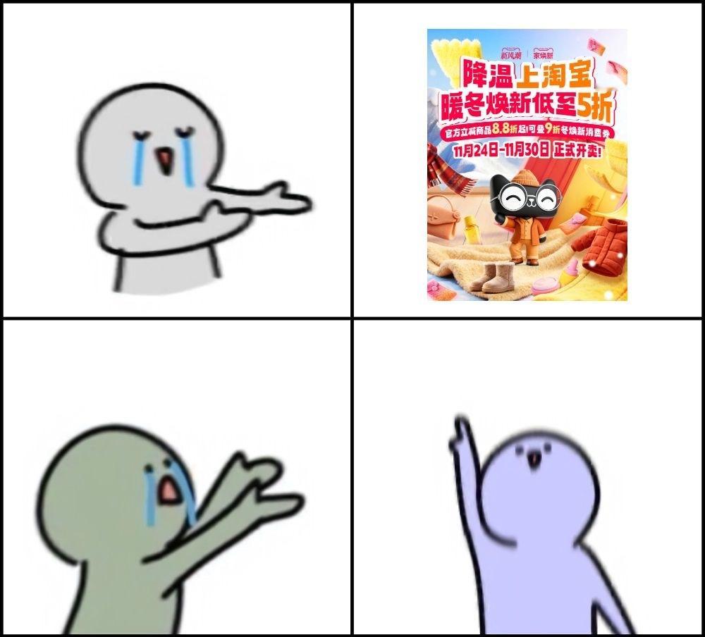 冬天想保暖又不想裹成熊？淘宝暖冬焕新太懂年轻人！超多又暖又美的卫衣、羽绒服，价格