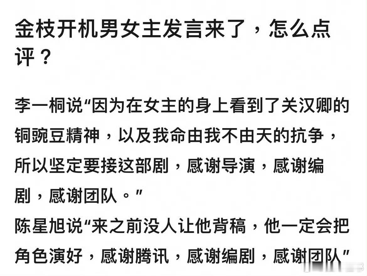 陈星旭 情商关于陈星旭情商的讨论，近期核心争议聚焦在今日（2026年2月10日）