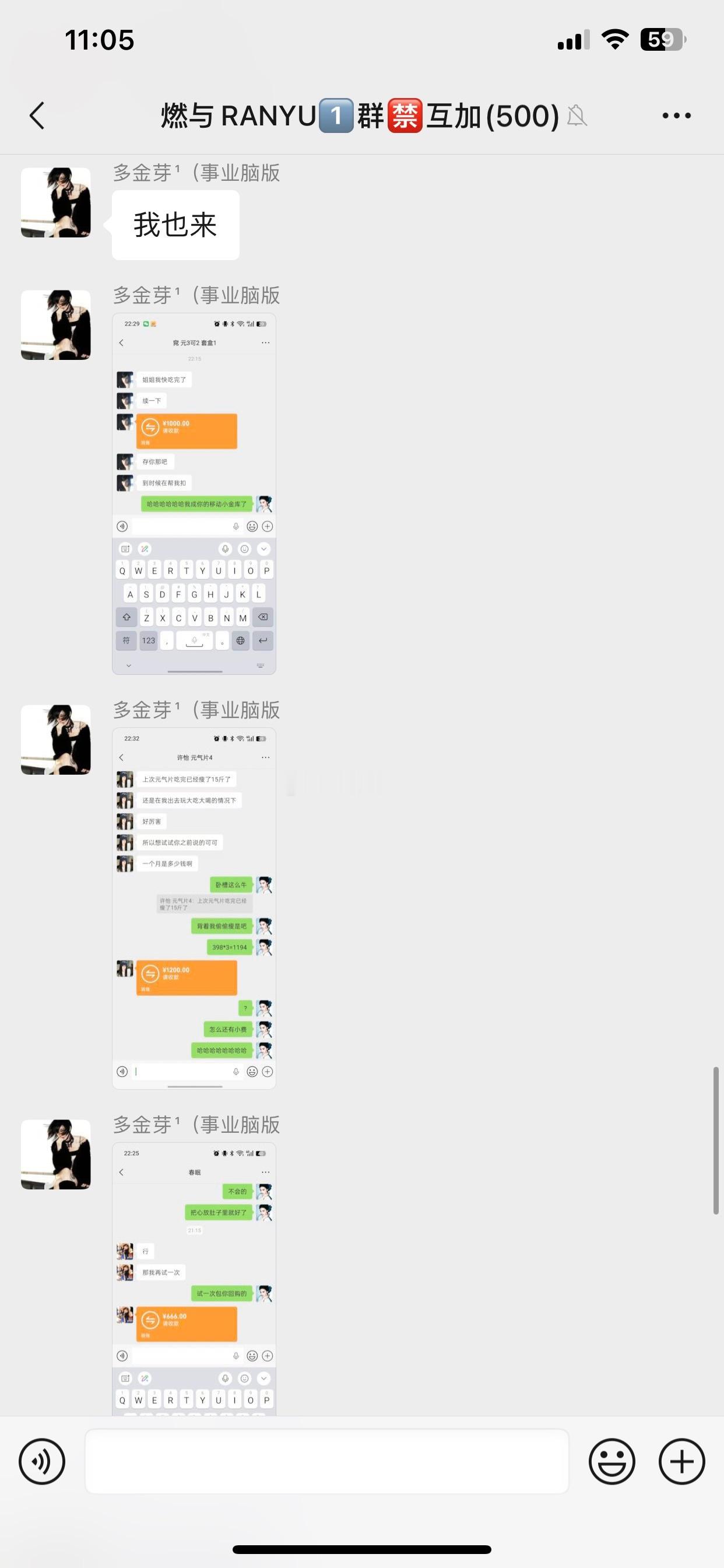 把时间花在能让你快速成长起来的事情上少和烂人烂事纠缠认准你的目标 并且认真的把目