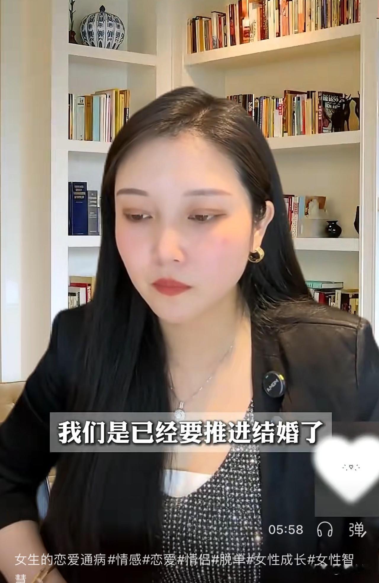 昨天在微信视频号上看了几个深圳MU姐的切片，正好有个连线女生是在上海工作的。
