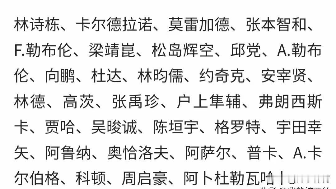 乒乓球迷都在盼周启豪抽个好签。
但多哈的剧本，从不是“避开谁”那么简单。
他的排