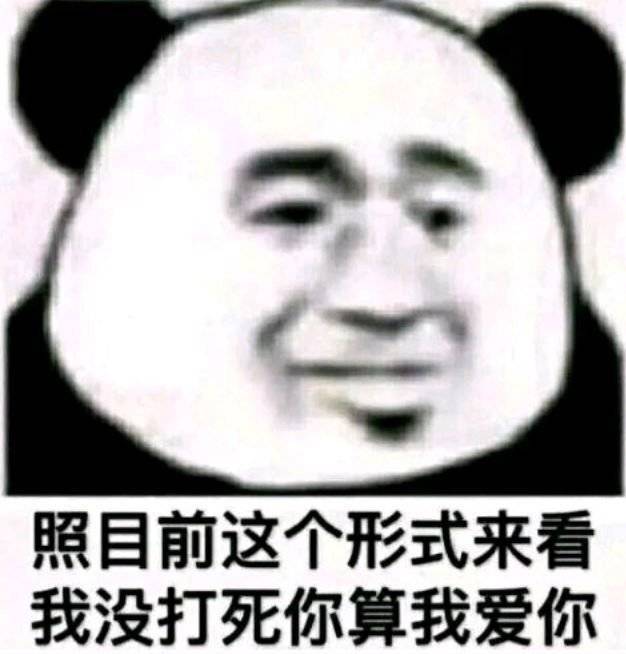 “我不同意买代言算氪”  ——天哪你圈老粉神金言论一个又一个[流汗][流汗]买代
