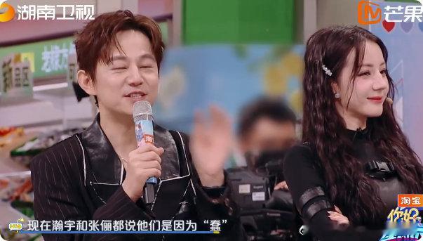 谁能想到聪明也会成 “锅”？庞博被张俪高瀚宇的辩解套路，委屈吐槽聪明不是我的错。