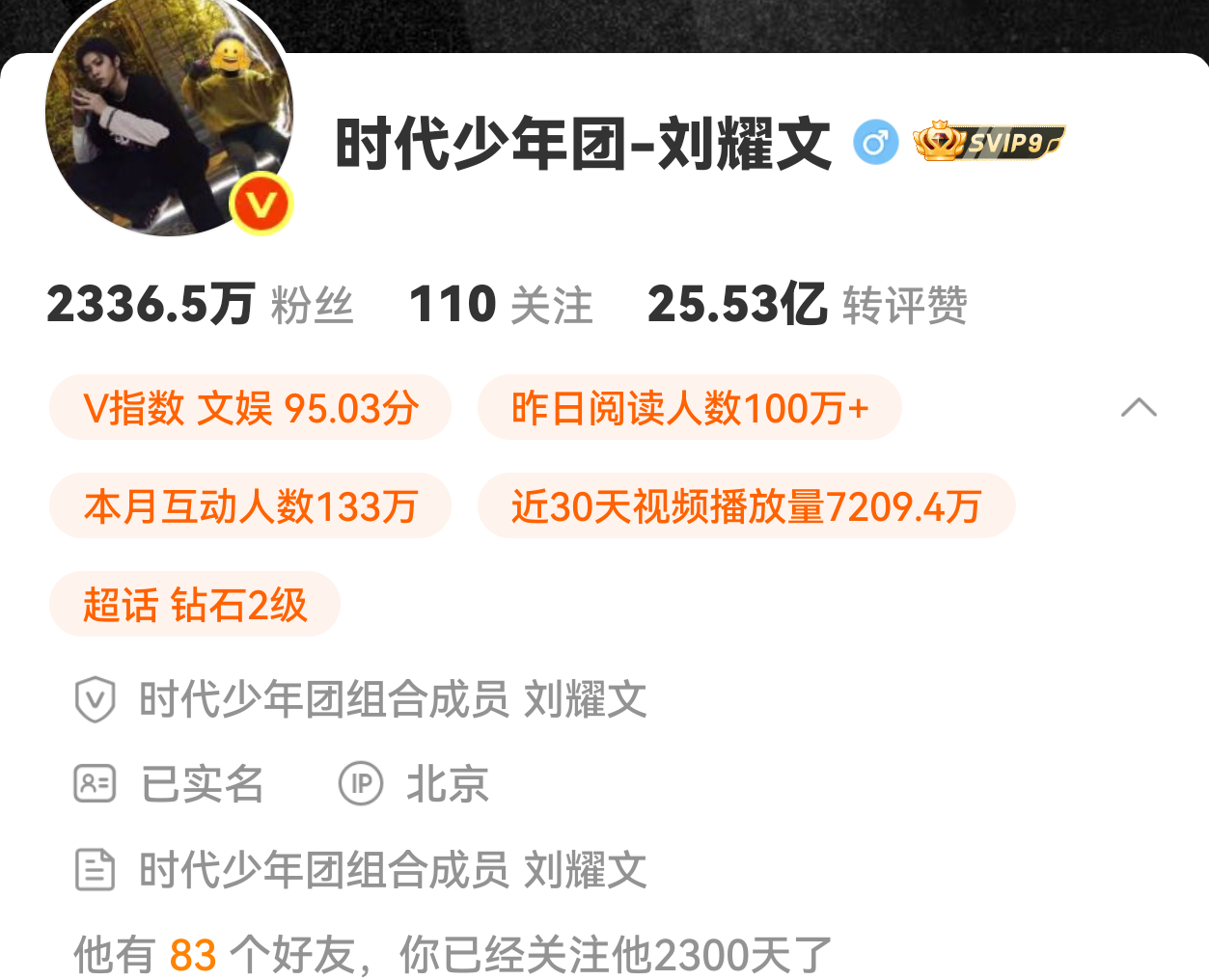 同乐同乐同乐