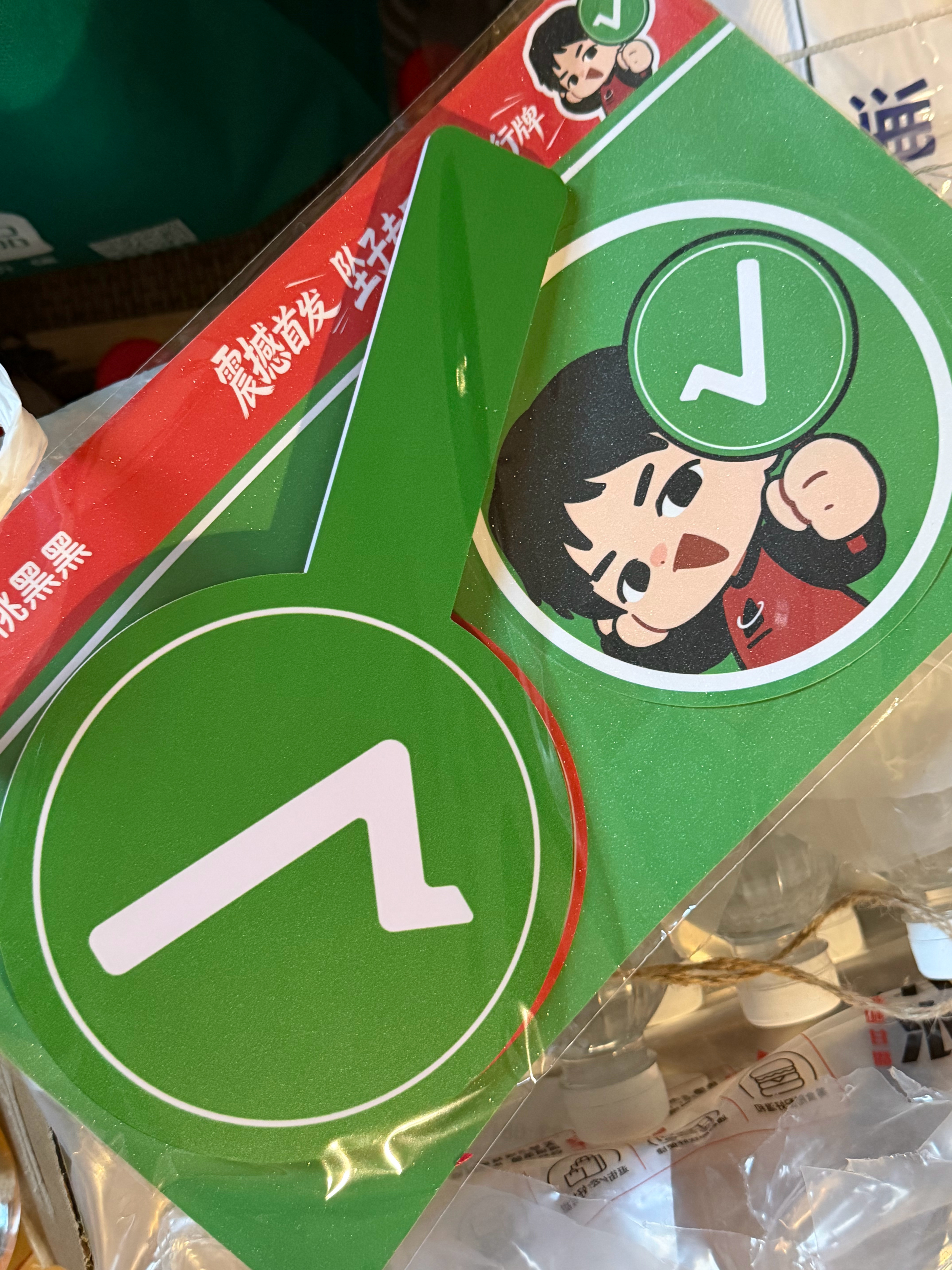 终于….到了 我好想你✅😭 