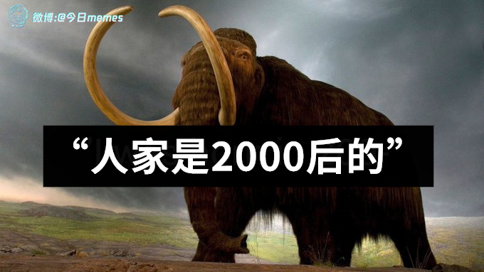 那是 ​​​