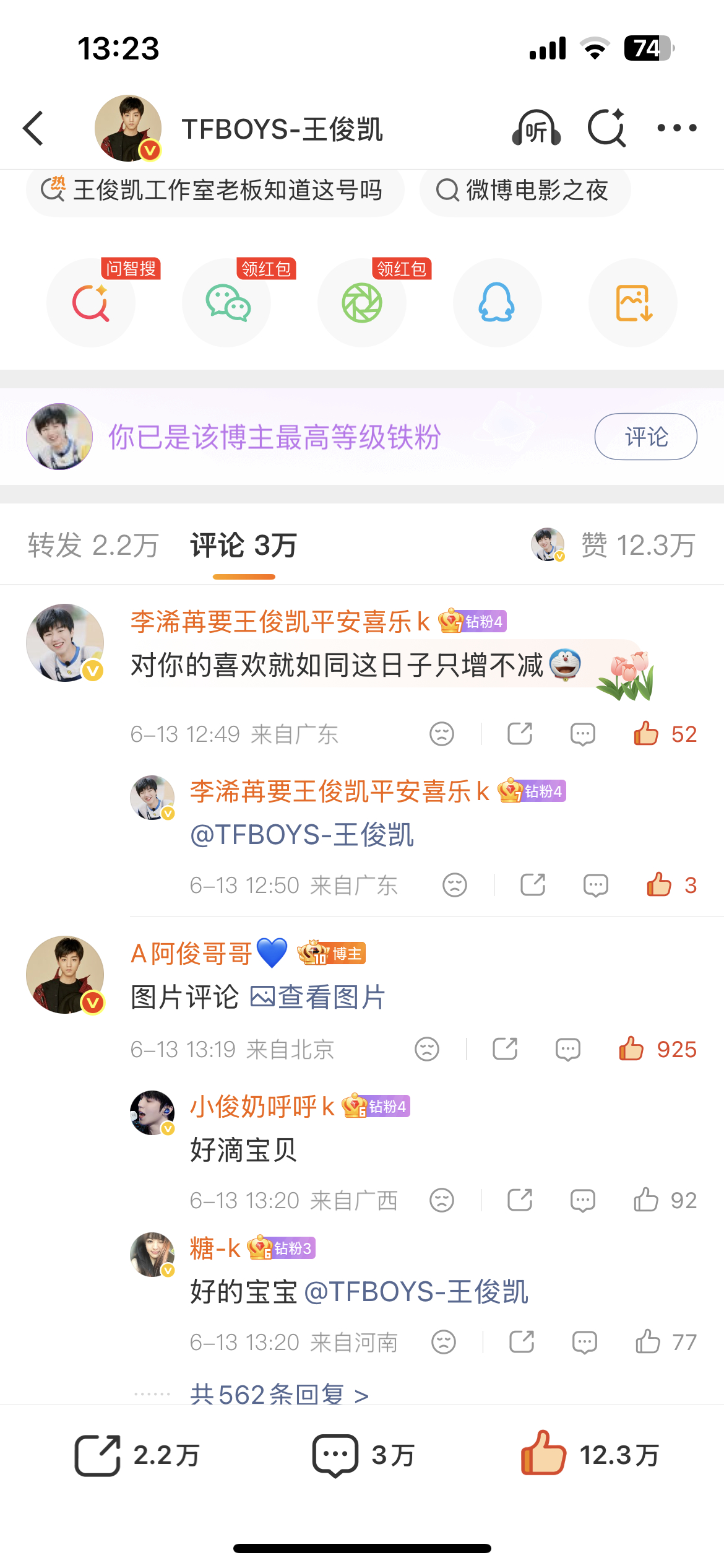 和宝宝同框一下
