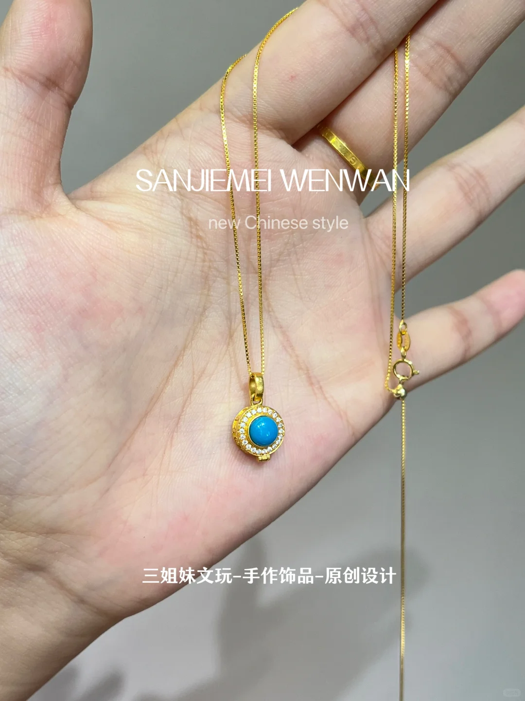跳动的心-绿松18k项链