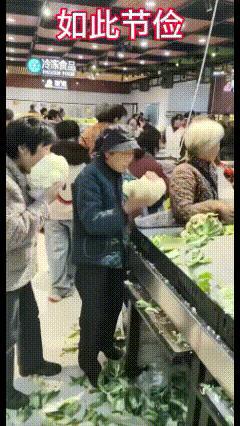 这要不发财确实有点冤！

大妈们太会过日子了！
不仔细看还以为俩人在参加比赛呢！