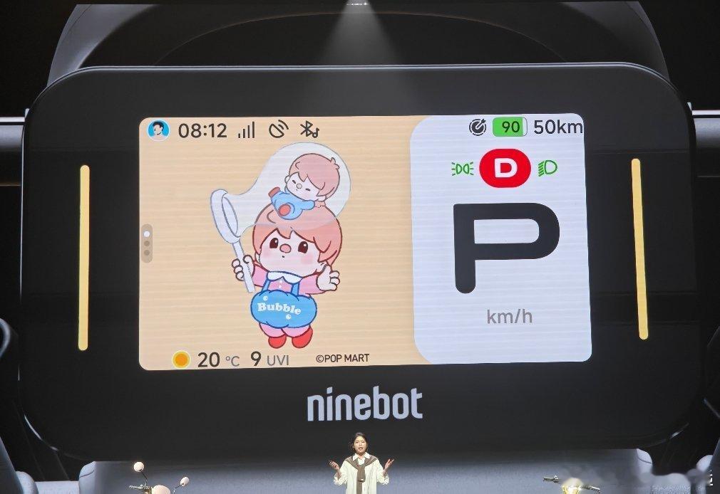九号这发布会太顶了!又是易烊千玺代言，又是泡泡玛特联名这回发布了全新Q系列，价格