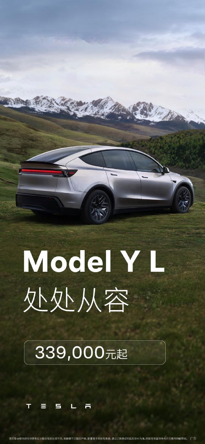 在车圈，新车不开发布会直接开售，也就特斯拉独一份，六座纯电SUV Model Y