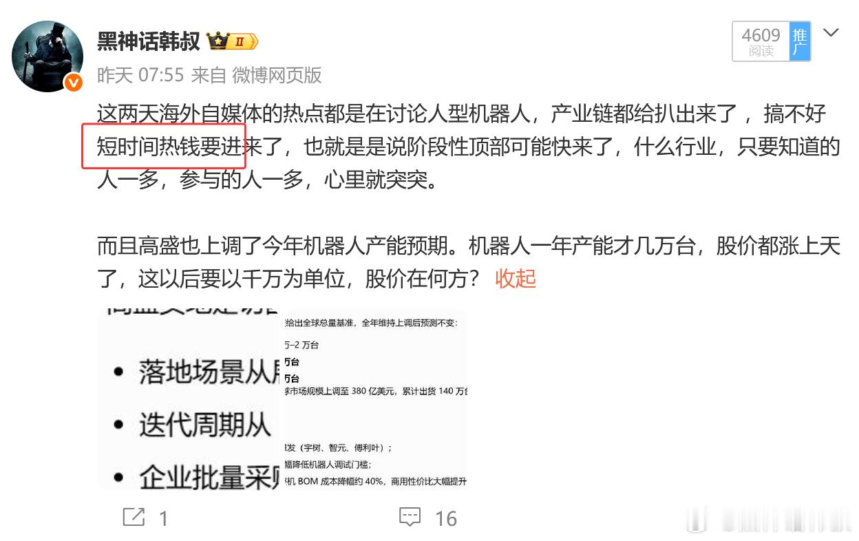 大家对事件的敏感度要高！ 
