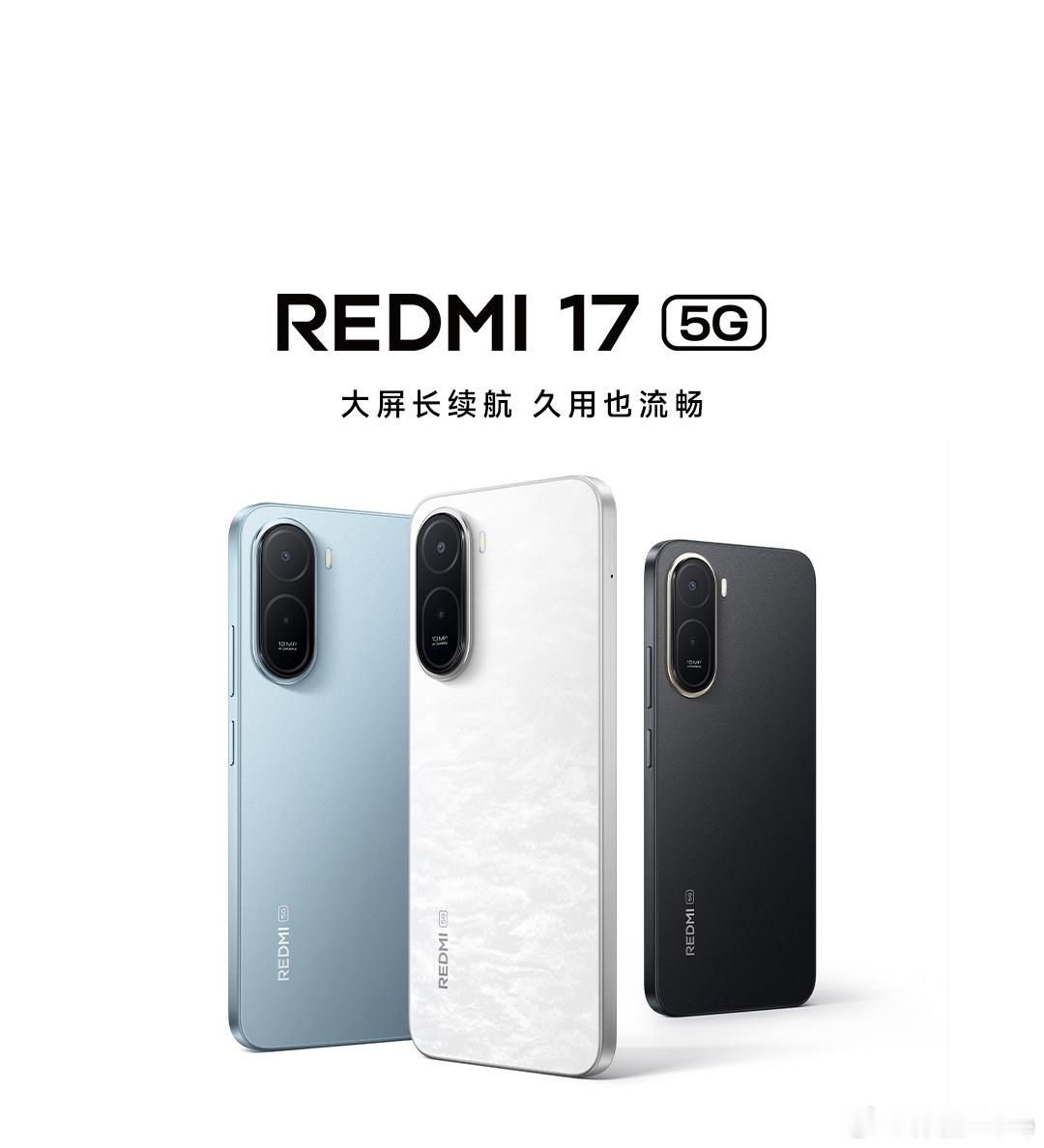 REDMI 17 5G开售，4+128，9996+128，1199紫光展锐T83