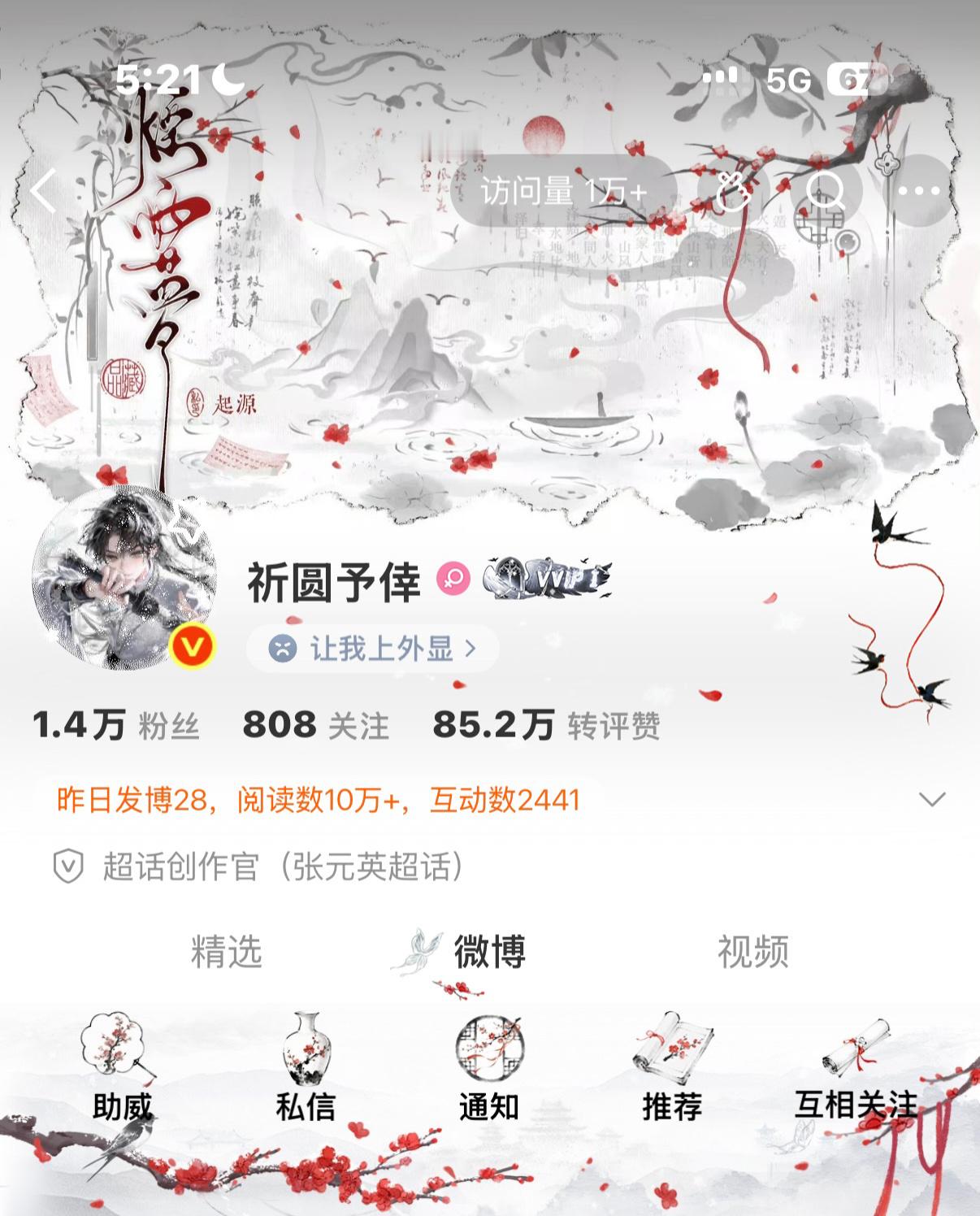 我天呢美死了 
