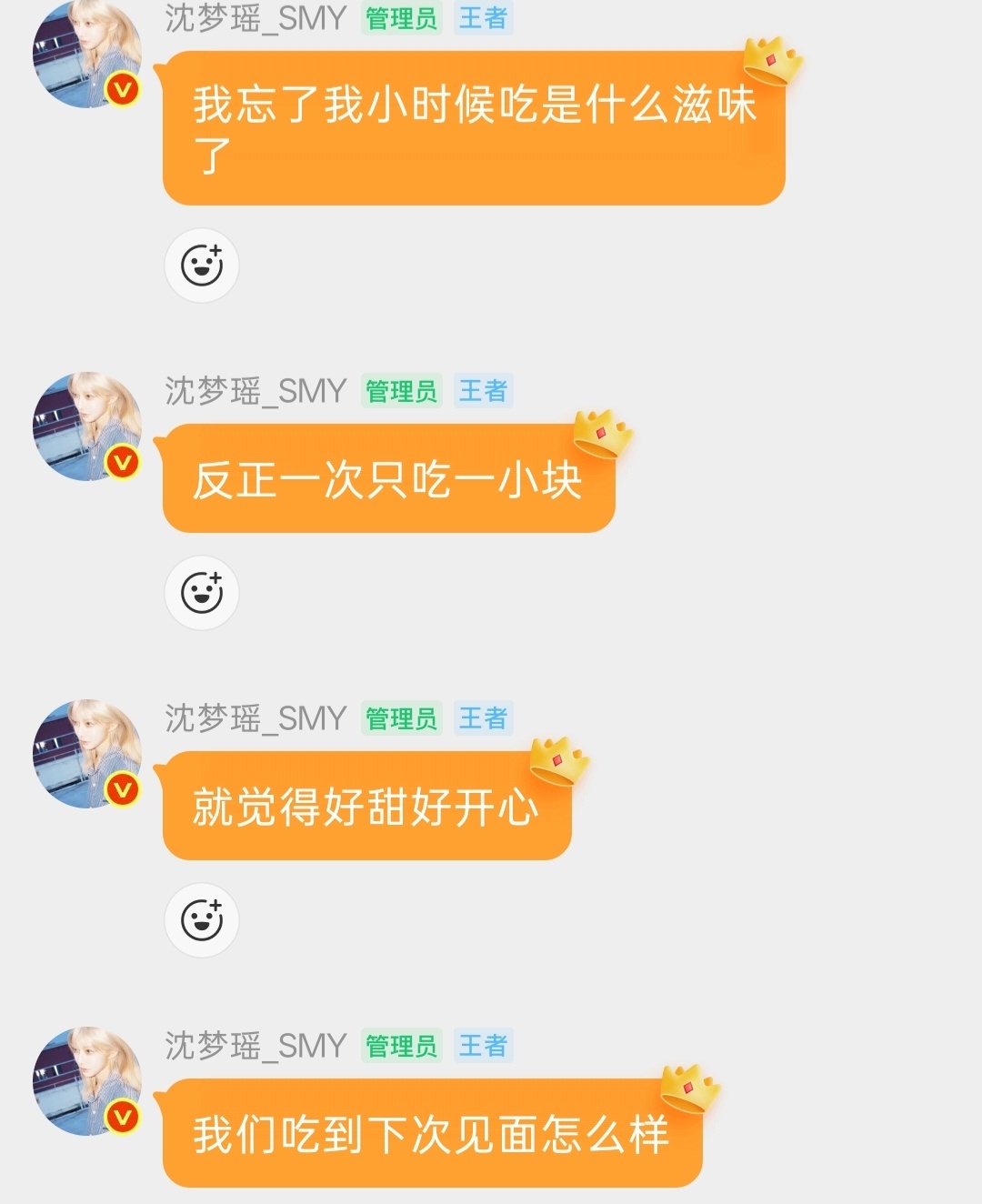 别人一生都在学习媚梦女的话 我们狼儿张口就来 