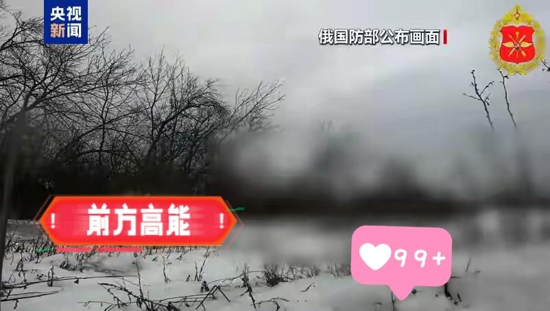 俄罗斯国防部发布战报了！

俄罗斯国防部20日发布战报称，为回应乌克兰对俄罗斯境