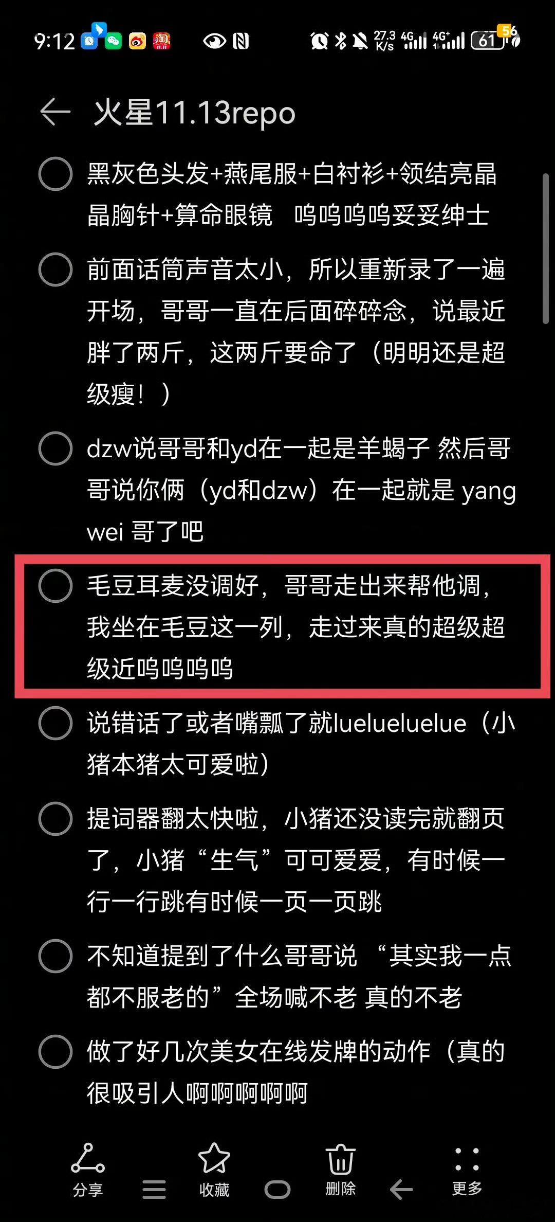脱口秀演员来火星团建了  脱口秀演员和火星人联手，这是要打造“宇宙级”段子工厂吗