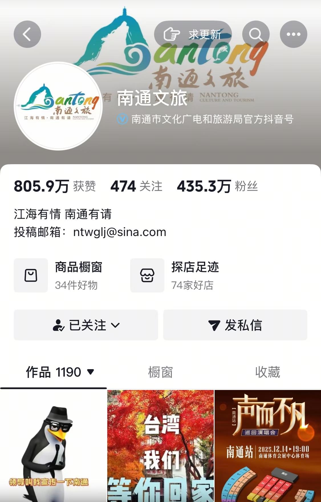 江风海韵藏千年，南通文旅太惊艳！
 
江风裹着海韵漫过堤岸，南通把生态秀带与千年