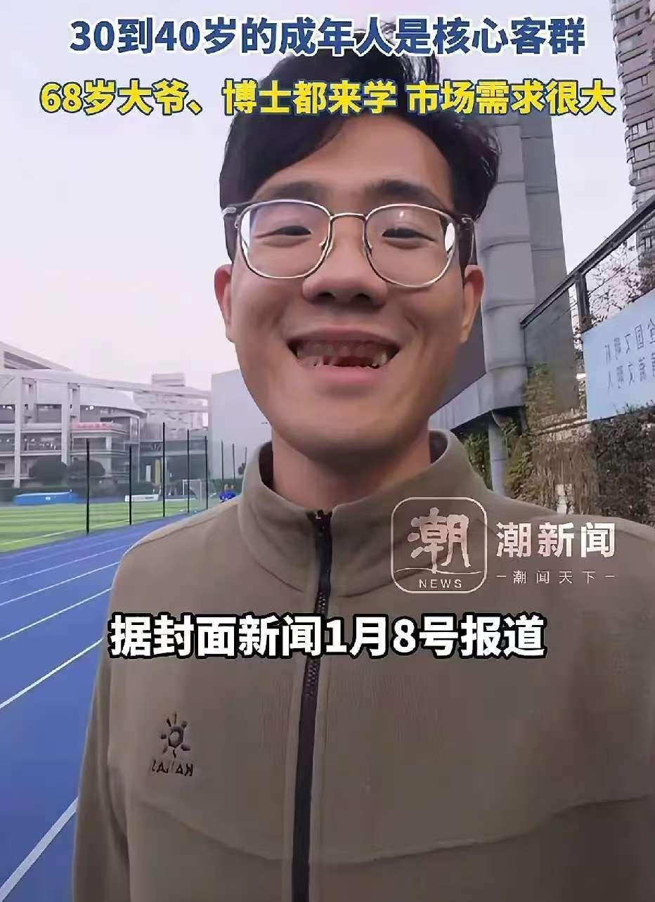 2年赚27万？研二在校生小李教人骑自行车，这钱赚得让我重新思考自己是怎么过的这两