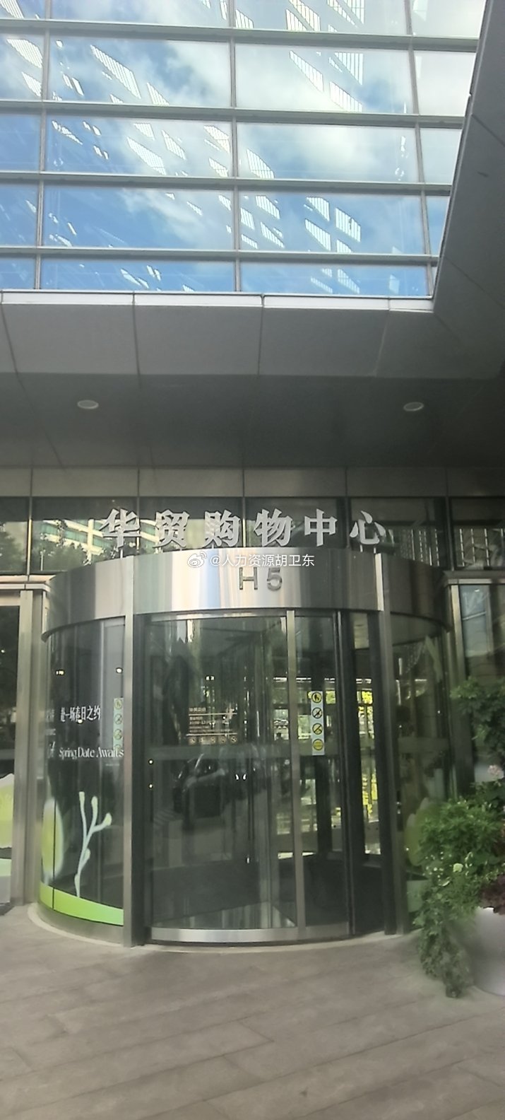 分享图片