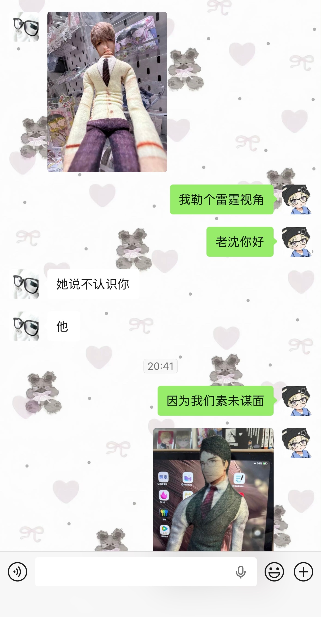 可以同城面基