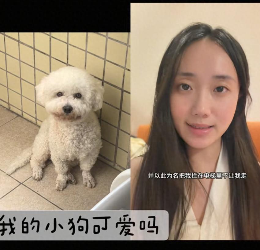 这种"小仙女"必须严惩！浙江杭州，24岁女子因宠物狗被男邻居踢赶，双方口角拉扯后