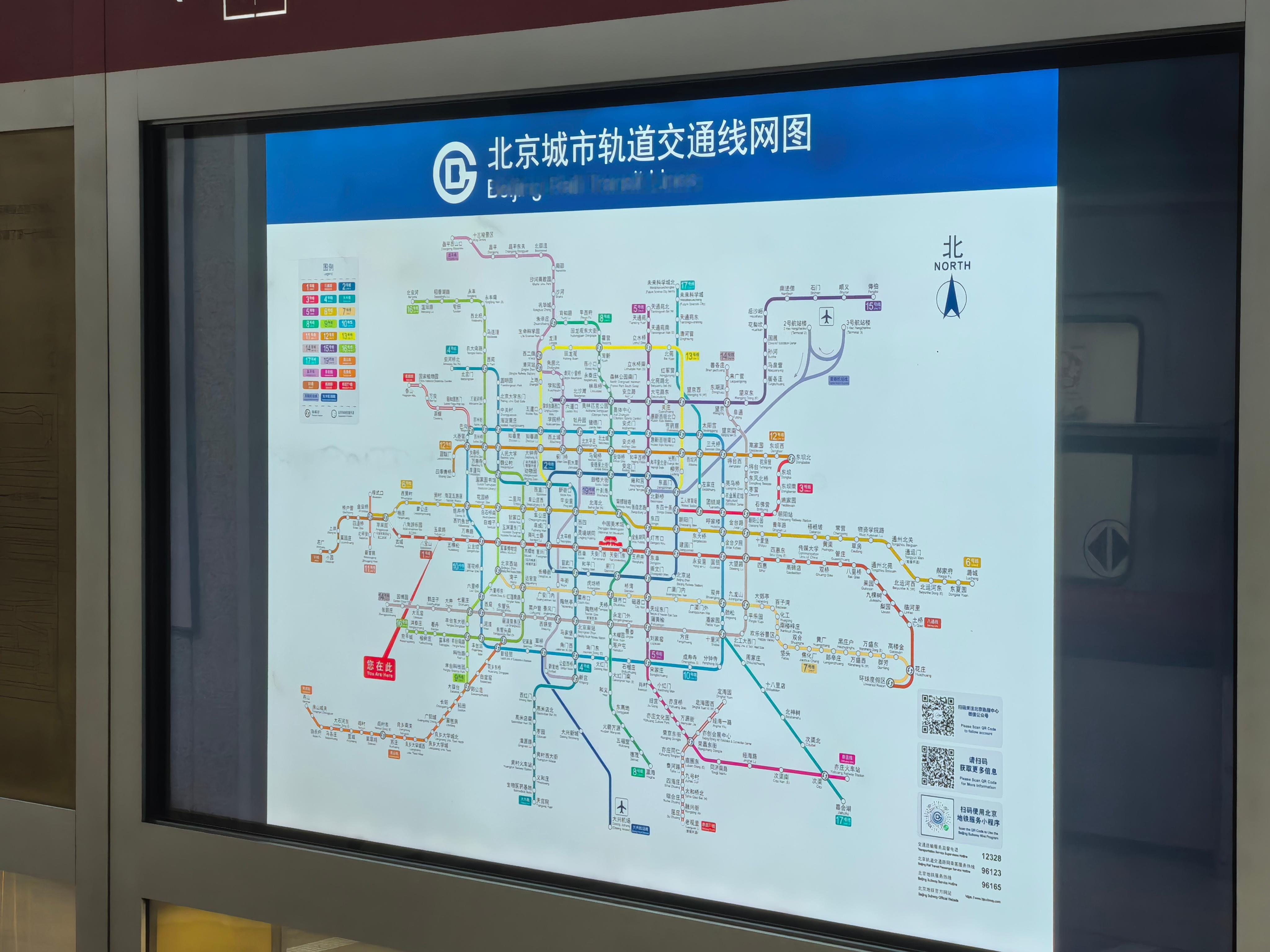 早 这两天领导们开会太堵，果断选择绿色出行～ 