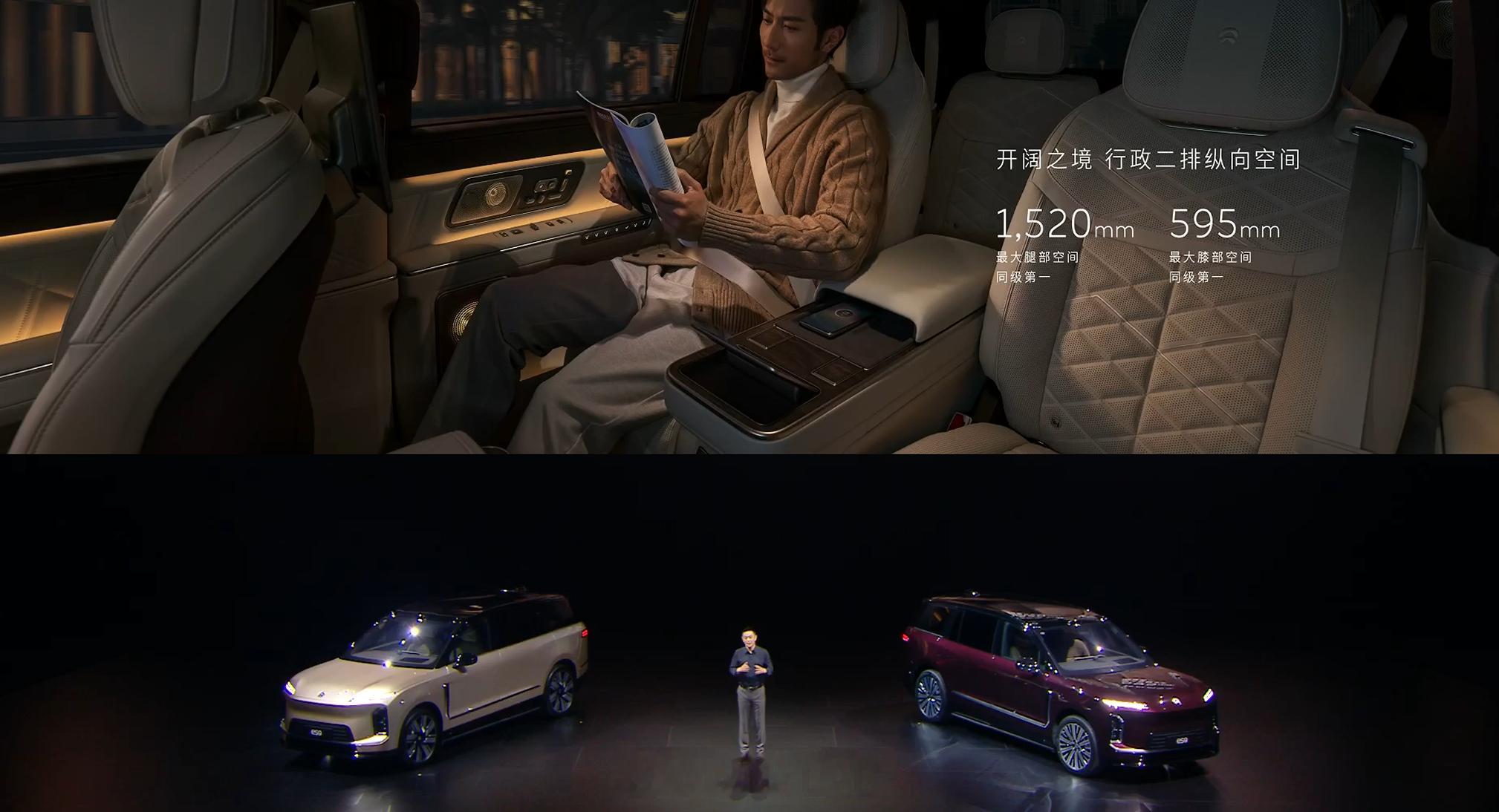 蔚来 ES9 的内部空间直接对标 MPV 了，不少维度甚至更能打，反正就是大 