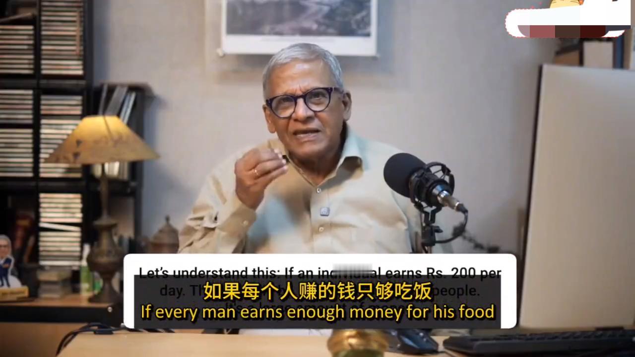 躺平哪怕只有一口饭吃，也是世界第三。印度专家很清醒地在媒体上告诉我们，印度成为世