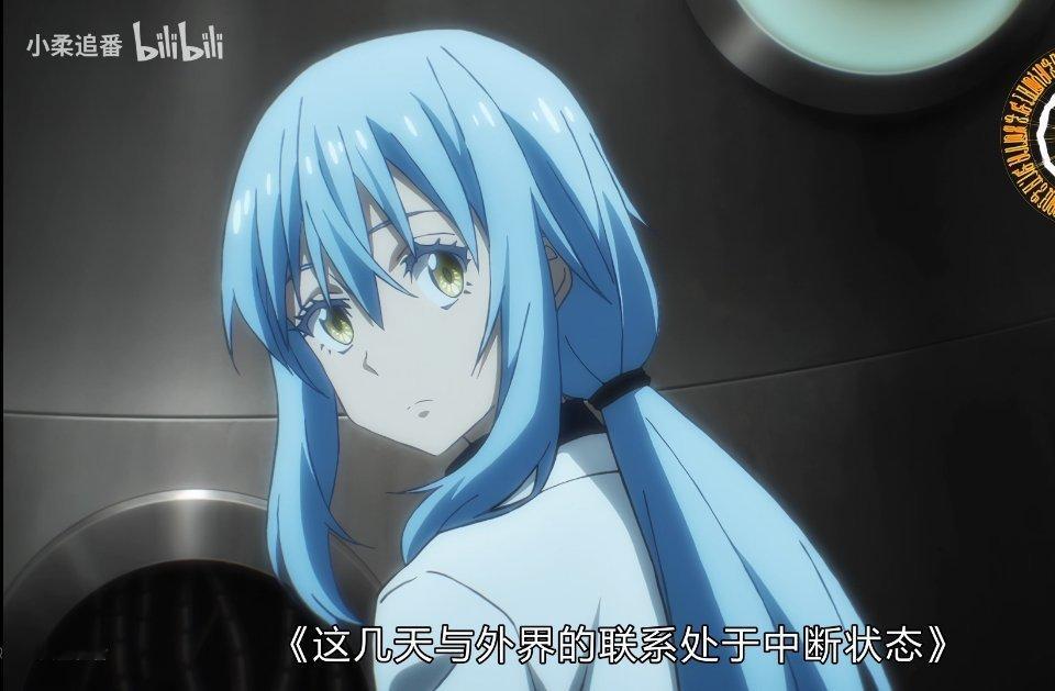 这个低马尾，这个小表情，利姆鲁 米莉姆你们俩萌…… 
