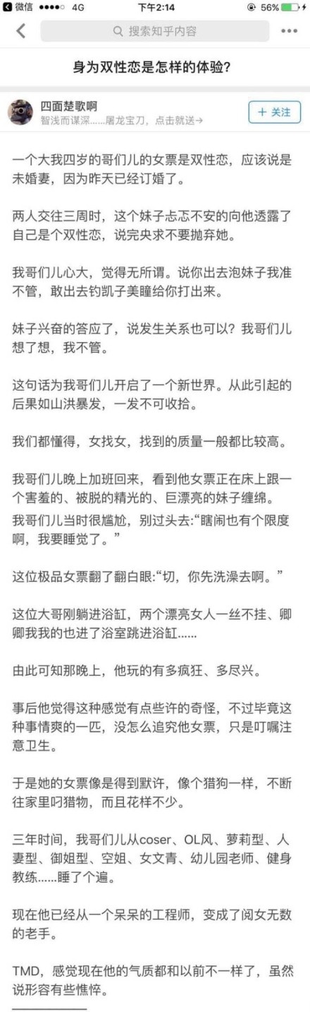 现在的行动这么顺利吗 ​​​
