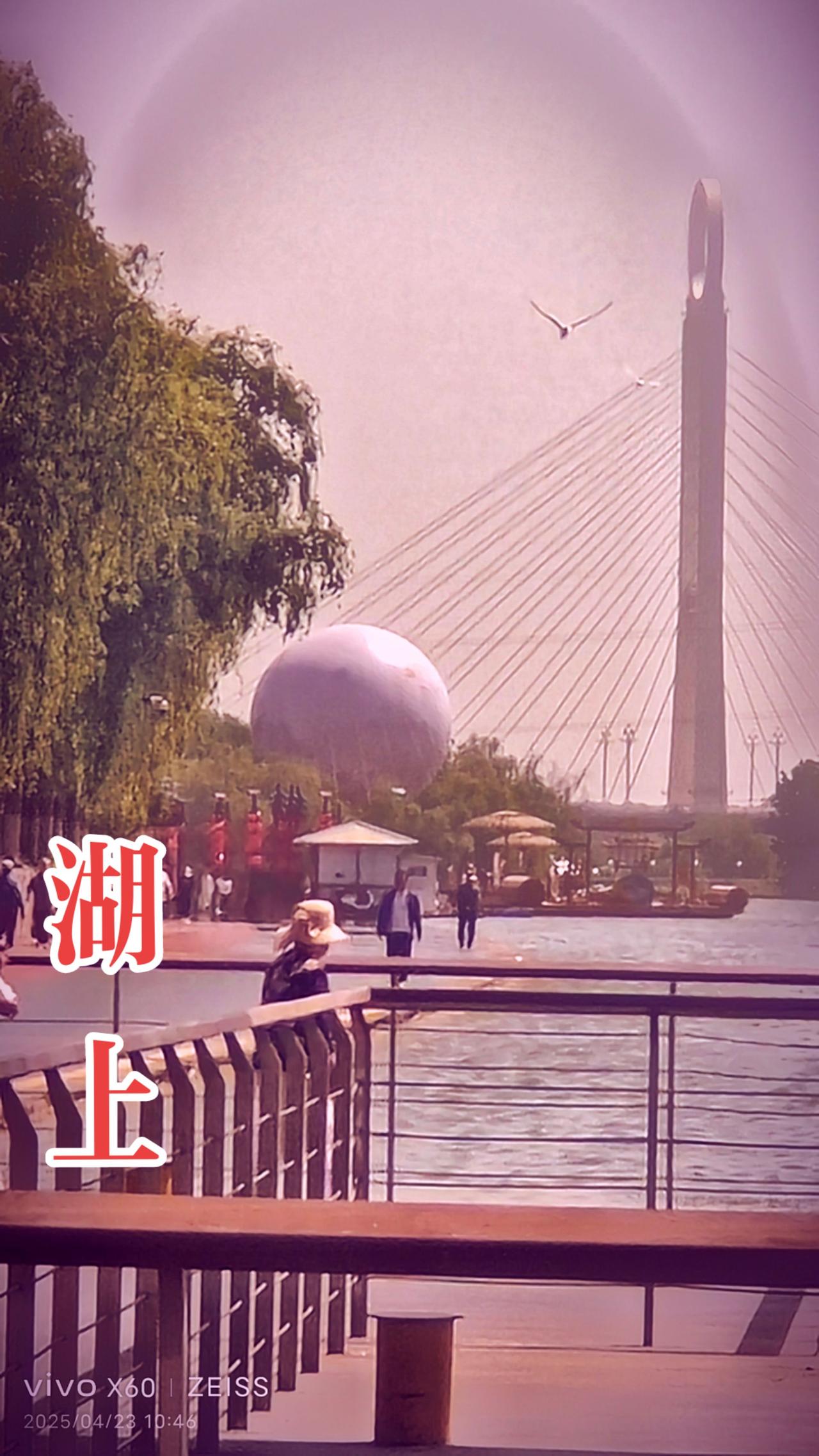 看见音乐 随拍 人间四月天