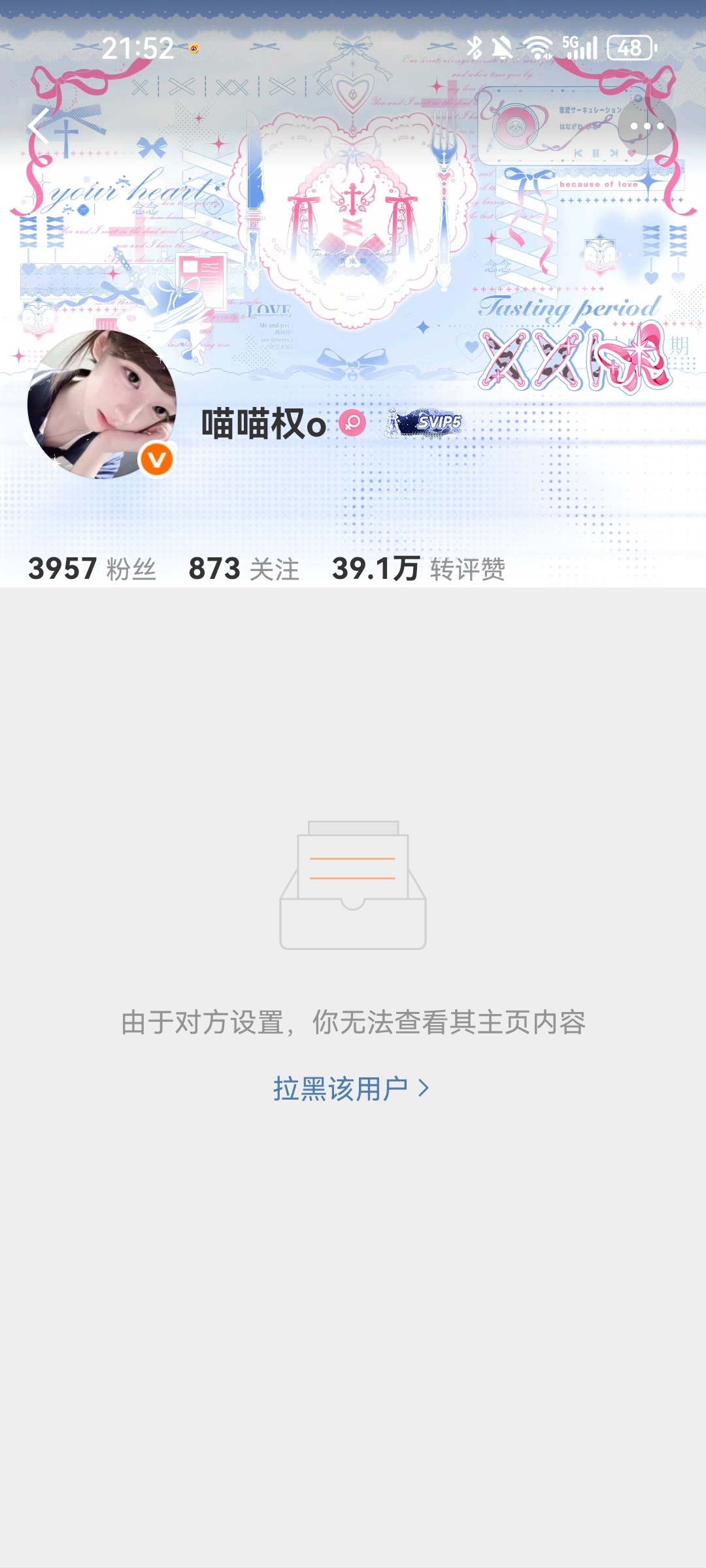 分享图片 