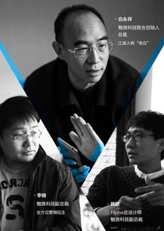 魅族21 Pro发布会，噱头感挺足的。

首先是，杨颜将会担任演讲嘉宾。

之前