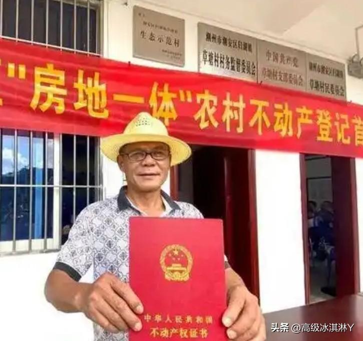 村级巡查已开始，宅基地是重点核查之一，看你的宅基地确权合规吗？如未确权或确权不合