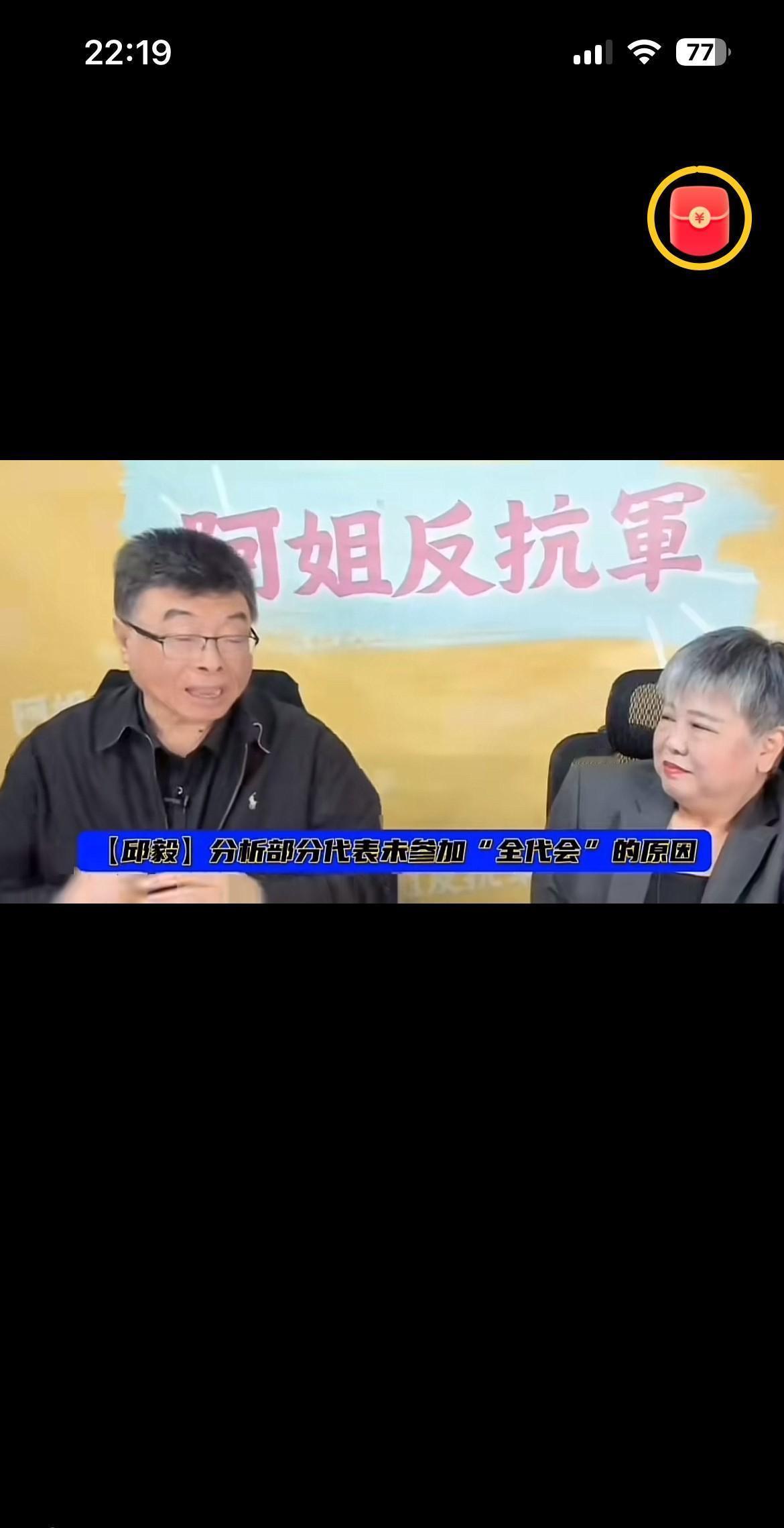 快讯！快讯！
 
邱毅突然发声了。
 
11月1日，郑丽文上任仪式，张亚中没到。