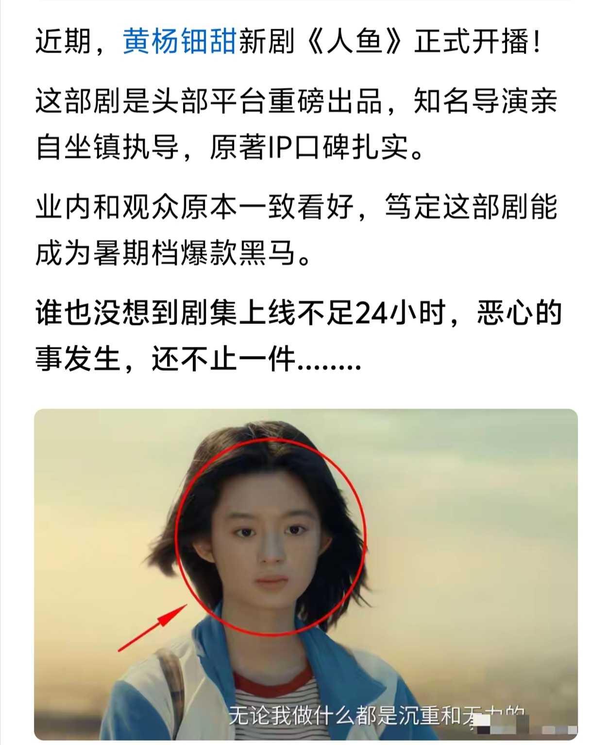 都塌成这样了，还有主角演，牛逼牛逼。