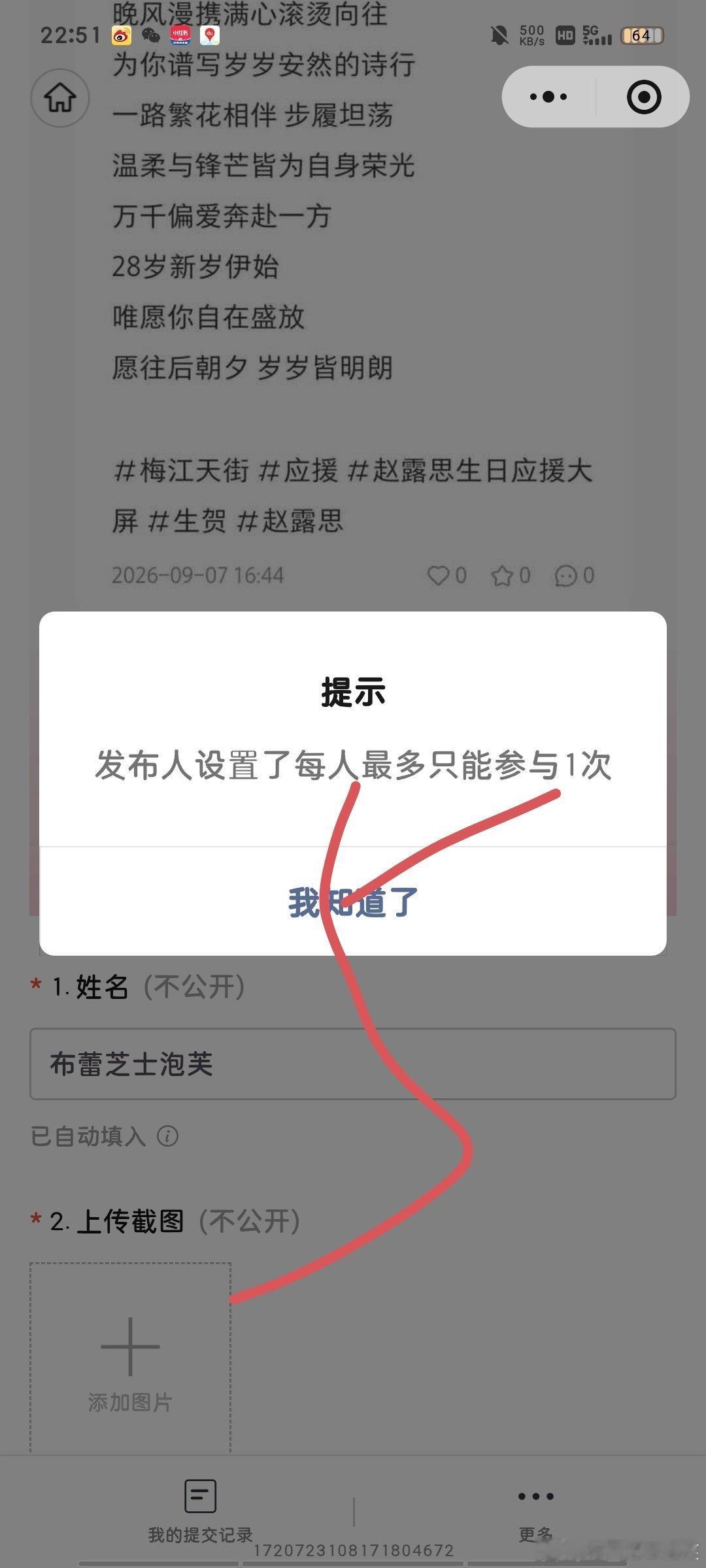9.9大屏打卡 ​  ​​​
