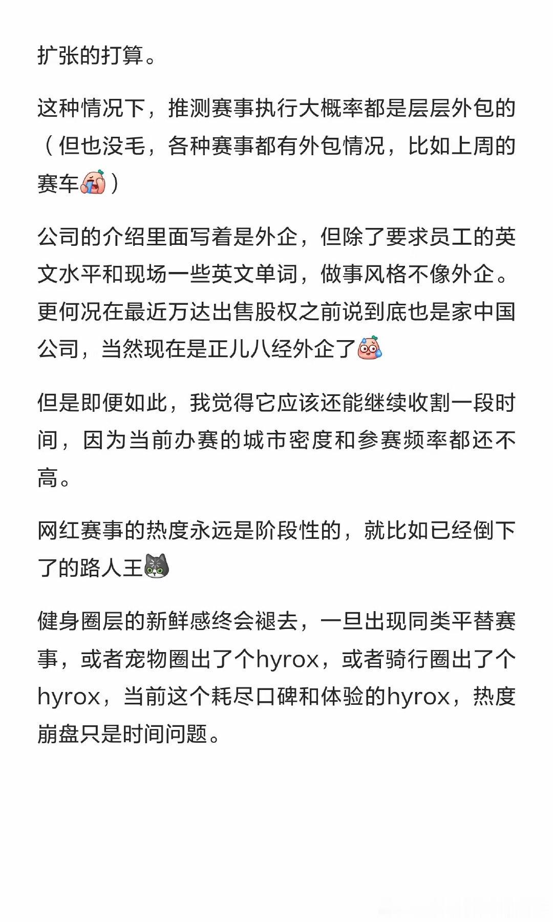 梅西真的老了，跑都跑不动了，还不如退役算了！ ​​​