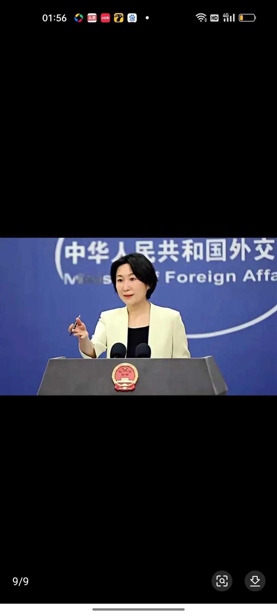 是该给赖清德之流教训的时候了！
      2024年11月30日，中国台湾地区