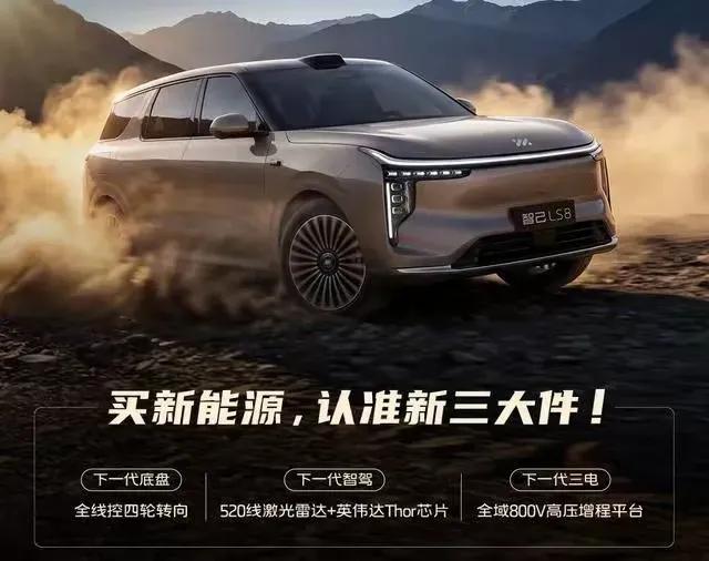 底子里的硬，才是真的硬，
很多人选电车，总喜欢盯着屏幕大小、座椅按摩这些看得见的
