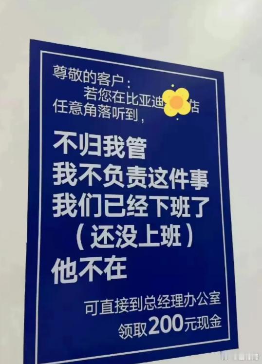 [哈哈]那如果去领钱的时候，旁边人说总经理他人不在呢？ ​​​