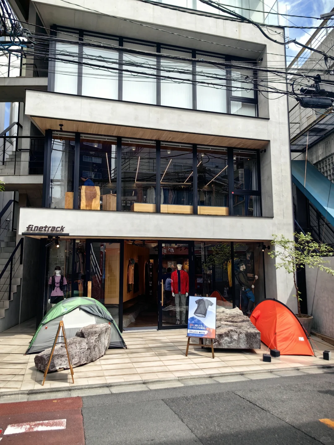 东京探店 | 第二十三站 原宿 finetrack