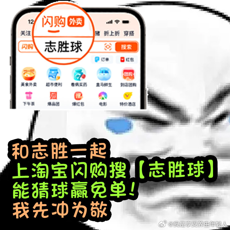 普通球迷的快乐就这么简单，韩国队打完，这个比分真刺激！而且重要的是我跟徐志胜学会