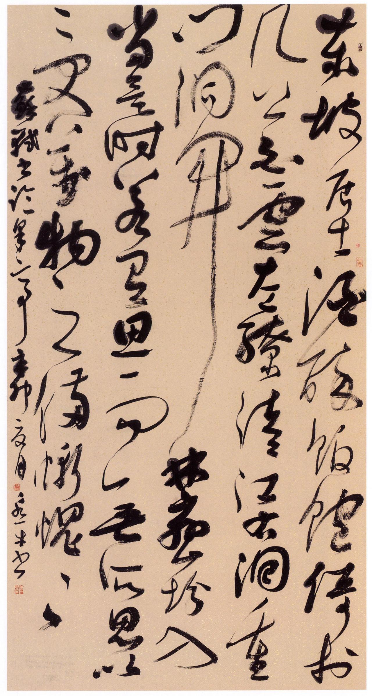 孙过庭《书谱》里讲的“五乖五合”

孙过庭在《书谱》里把书写状态分成“合”与“乖