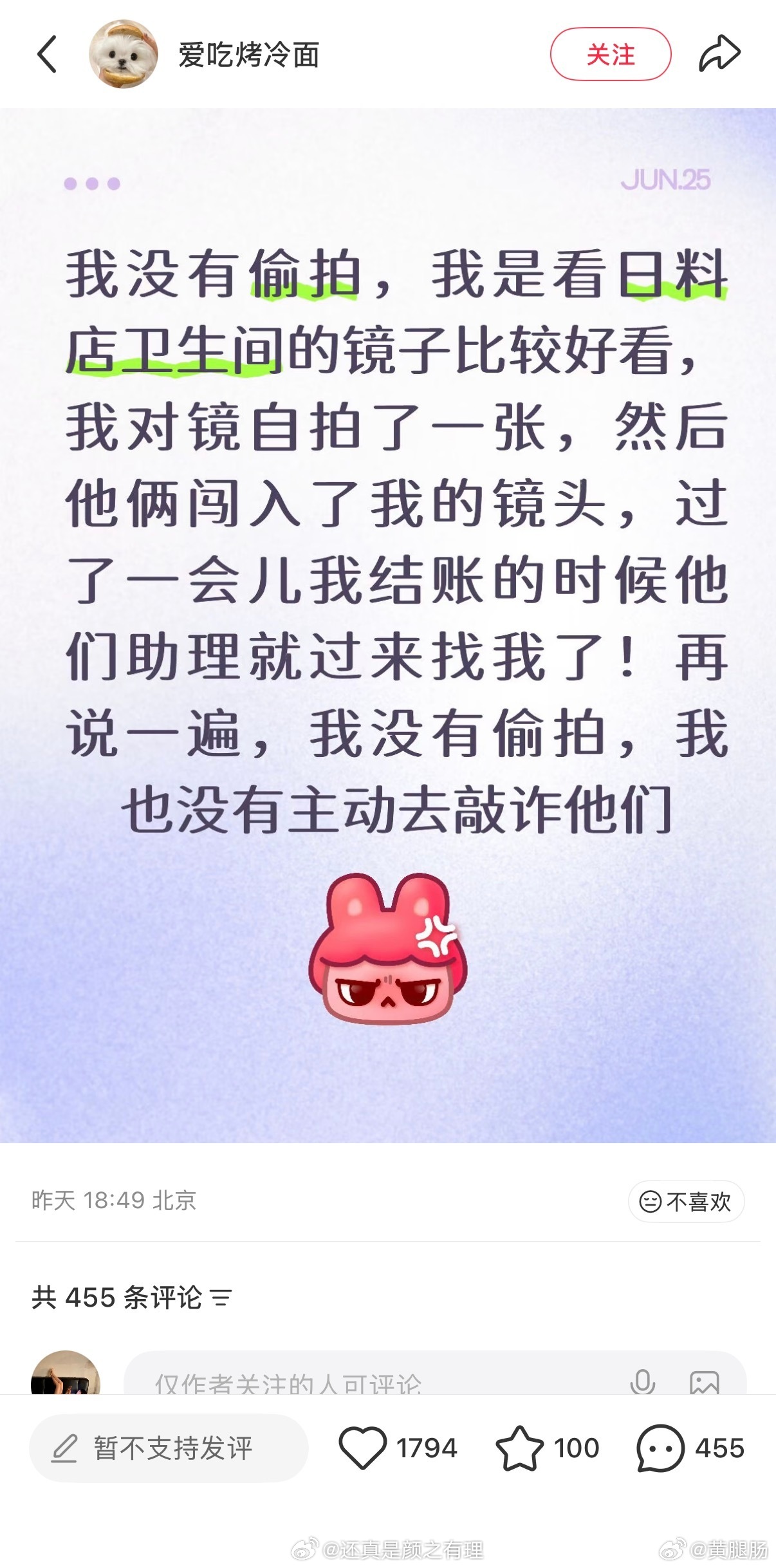 这是谁带嫂被路人拍了，十万买断，接我也有这种好运气