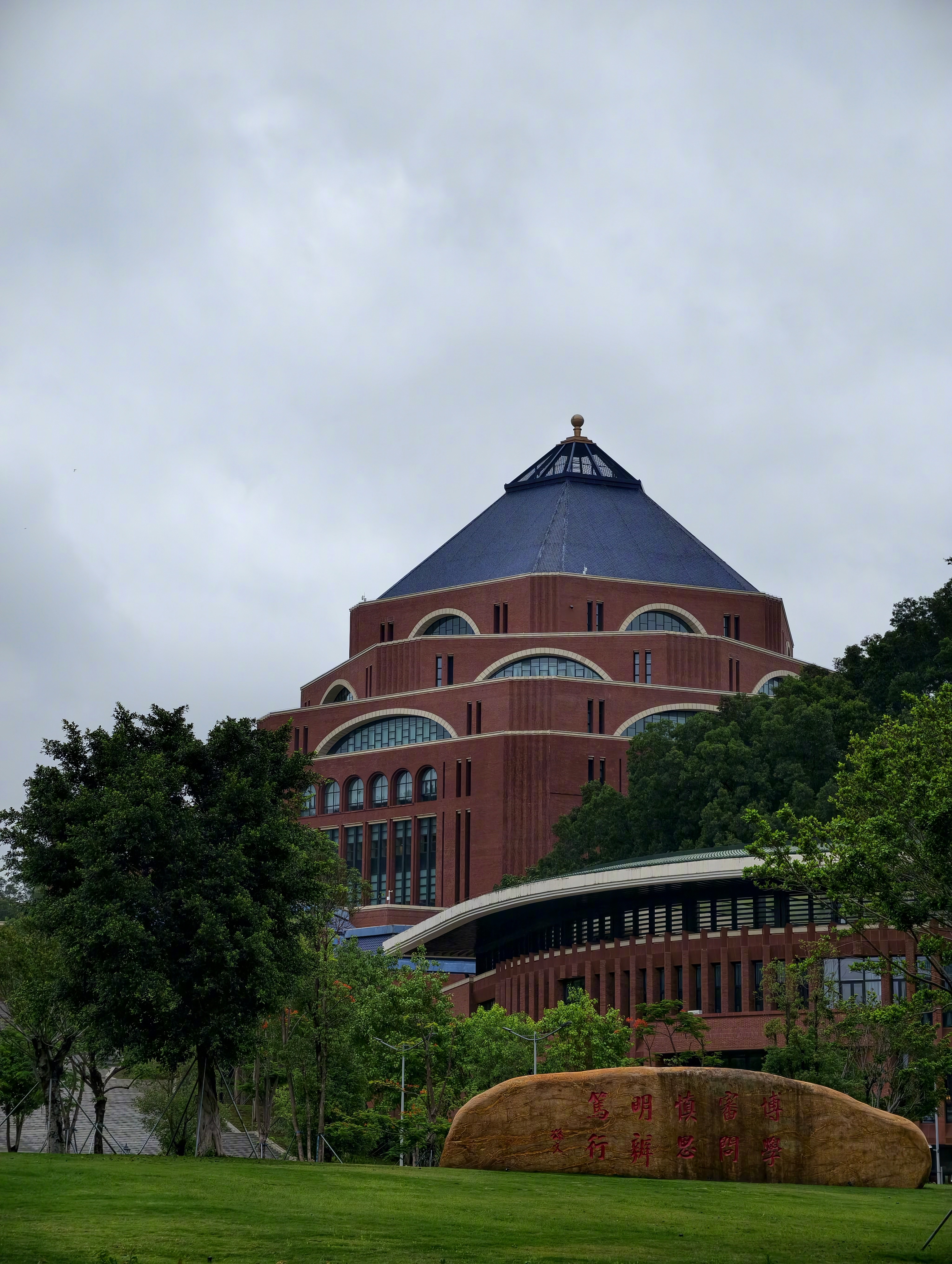 早呀，昨晚两点回到深圳，一早来上课啦！好好学习天天向上。 深圳·中山大学深圳校区