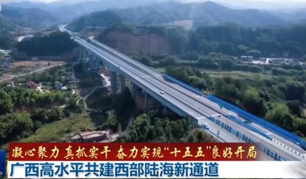 广西高水平共建西部陆海新通道，北部湾港巨轮穿梭、集装箱林立，铁海联运高效运转。高