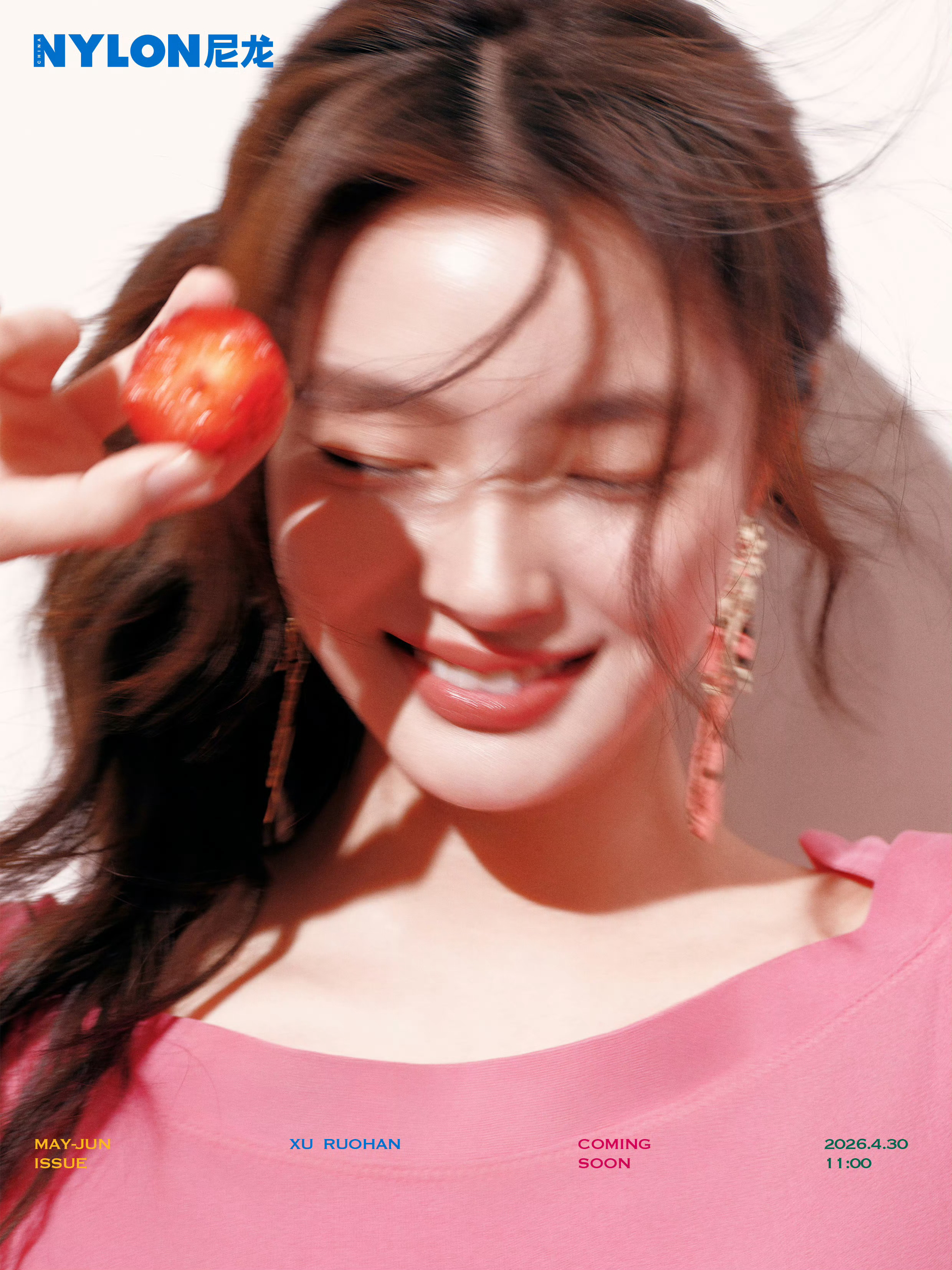 徐若晗 × 尼龙NYLON China May 2026 封面预告徐若晗尼龙五月