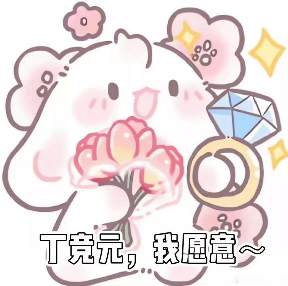 拿着大转戒的宝宝🥺 